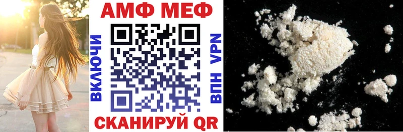 Amphetamine Premium  Тарко-Сале 