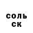 Кетамин VHQ Scary_39