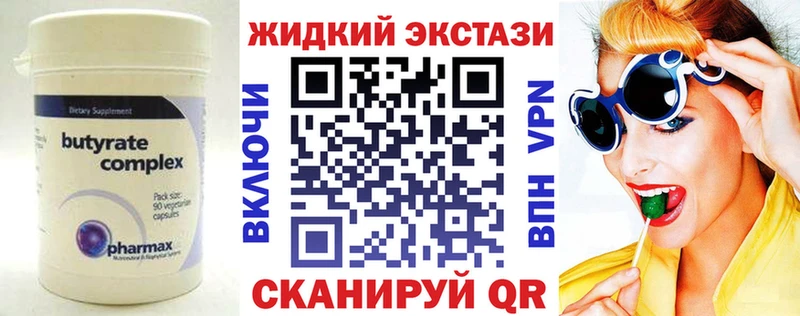 купить   Тарко-Сале  blacksprut ONION  Бутират оксана 