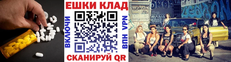 mega маркетплейс купить наркоту Тарко-Сале Ecstasy TESLA