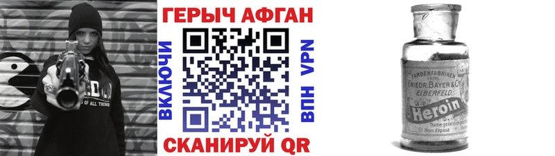 сколько стоит  Тарко-Сале  ГЕРОИН афганец 