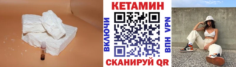 закладка блэк спрут как войти КЕТАМИН ketamine Тарко-Сале