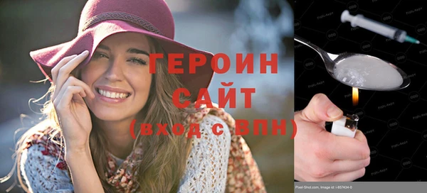 гидра Белокуриха