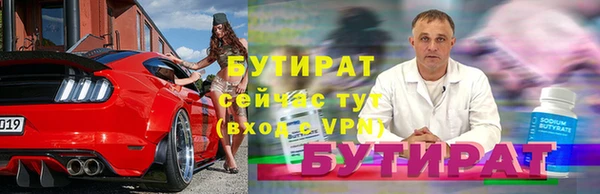 героин Беломорск