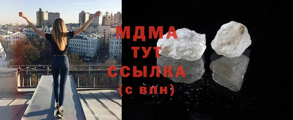 прущие грибы Белоозёрский