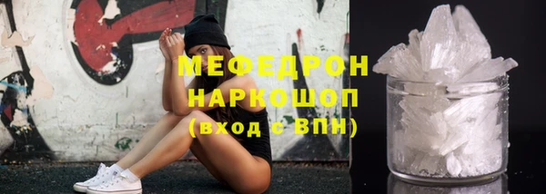 прущие грибы Белоозёрский