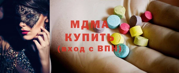 прущие грибы Белоозёрский
