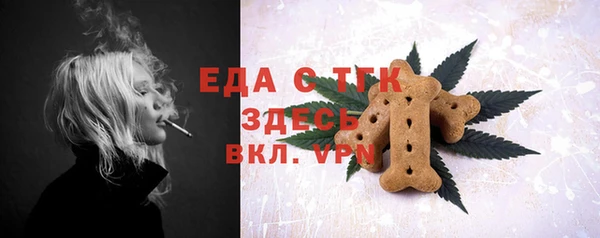 героин Беломорск