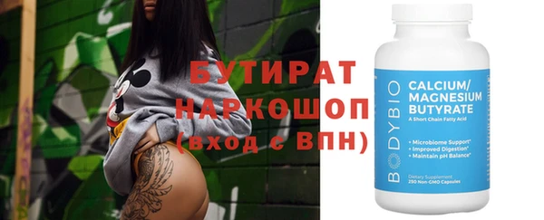 дмт Балабаново