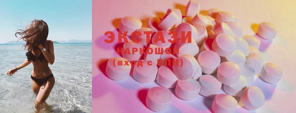 гидра Белокуриха