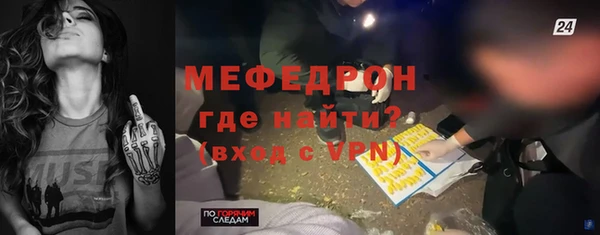 гидра Белокуриха