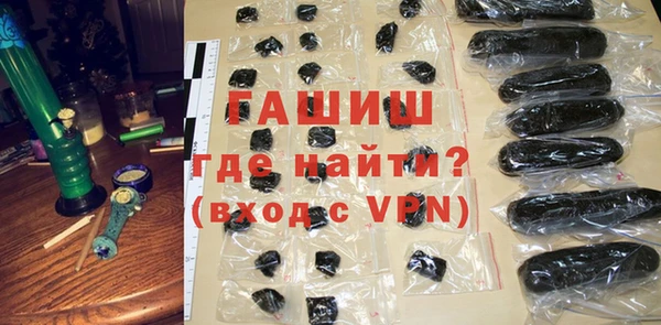 героин Беломорск
