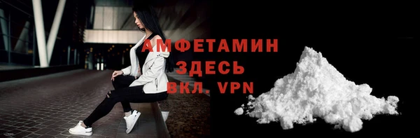 спиды Баксан