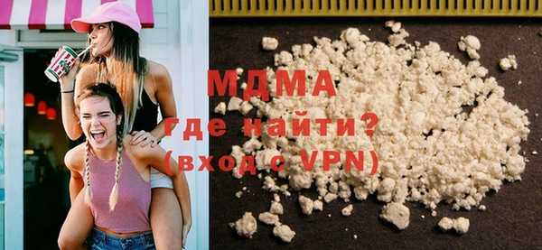 гидра Белокуриха