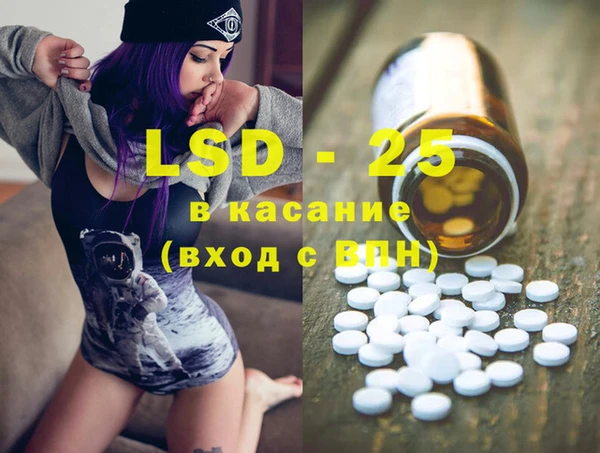 гидра Белокуриха