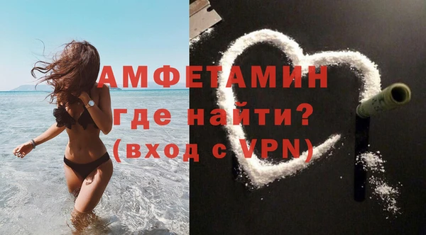 героин Беломорск