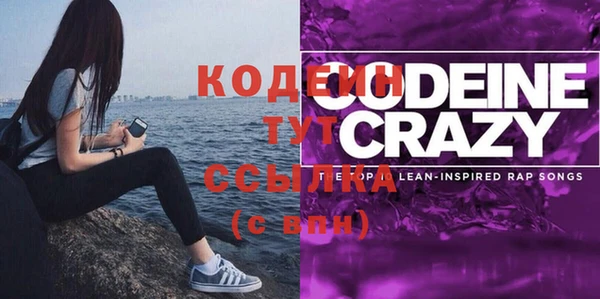гидра Белокуриха