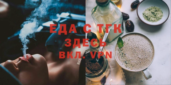 прущие грибы Белоозёрский