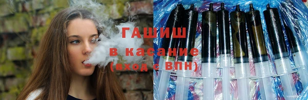 героин Беломорск