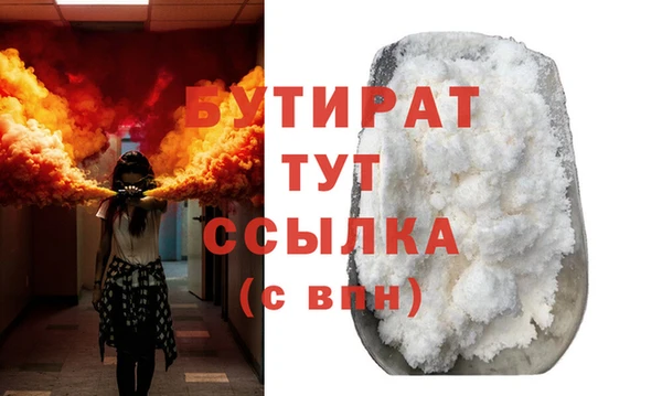прущие грибы Белоозёрский