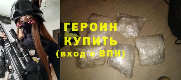 гидра Белокуриха