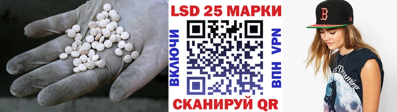 LSD-25 экстази кислота  Тарко-Сале 