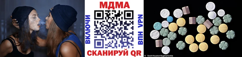 где можно купить наркотик  Тарко-Сале  даркнет Telegram  MDMA Molly 
