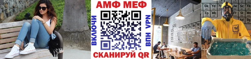 mega зеркало  Тарко-Сале  Первитин Methamphetamine 