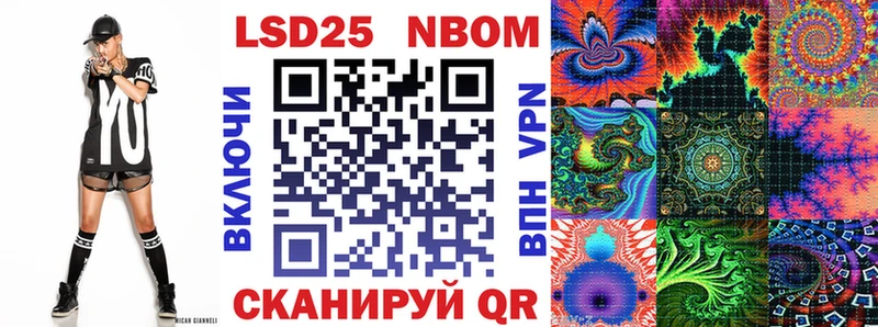 Марки N-bome 1500мкг  цены наркотик  OMG ТОР  Тарко-Сале 