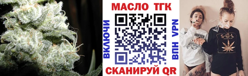 ТГК жижа  Тарко-Сале 